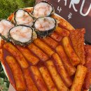 나루떡볶이 5월중순 폐업,고수들만 시킨다는 나루떡볶이 조합 후기