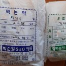 영미약국 이미지