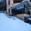 인생재활한의원 이미지