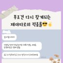 소답동198 | 소중한 후기198