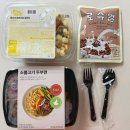 슬림쿡 | 완벽한 탄단지 비율 슬림쿡 다이어트 식단 일주일 후기 - 당일배송 도시락 추천