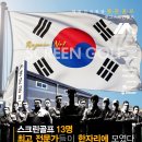 명문스크린골프 이미지