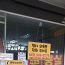 성광종합광고 이미지