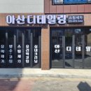 아산디테일링 이미지