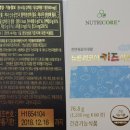 유포식품 이미지