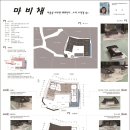 건축사사무소예당주 이미지