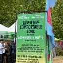 20242545 이보영 5호 기사 초안 이미지