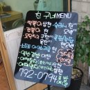 친구네분식 - 영덕군 예주3길 29-1 | 친구네분식