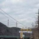 일영로 | 서울,고양시 근교 입장료 없는 애견 운동장 카페 양주시 장흥 삼하리 카페 내돈 내산 후기