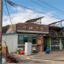 옻나무가든 이미지