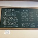 오송닭도리탕 이미지