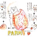 PARM 딸기 아이스크림 이미지