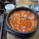 최고집곰탕 이미지