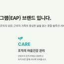 인심리연구소 이미지