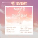 뉴코아아울렛 앞 네이버블로그
