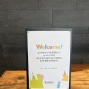 씨유 제천우리점 | 제천 포레스트리솜 G40 빌라클린 아기랑(36동 6호) 임산부혜택