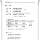 제24회 시조경창대회 이미지