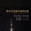 고금당구장