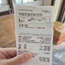 소금이야기민박 | 아이랑 장봉도 1박2일대만족 캠핑 공룡동굴 인천공항2터미널 강동석관 후기