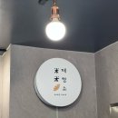숭인로2길 28 네이버블로그