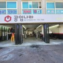 공임나라 성남 상대원점 | 성남 상대원점 공임나라 후기 (K3 엔진오일 교환, 브레이크 패드&amp; 디스크 교체)