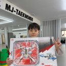 MJ태권도장 이미지