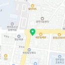 영주미플란트치과의원 이미지