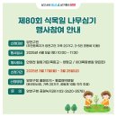 양평교 화장실 이미지