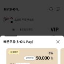 화성제2주유소 네이버블로그