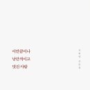 히읏