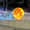 재해문자전광판(1) | 포스코 전광판에 내 이름이? 포항 여행에 '소통보드' 신청 + 스페이스워크에서 보고 온 후기