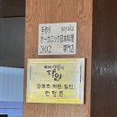 대구 동성로 라멘 맛집 사야까 내돈내산 솔직후기