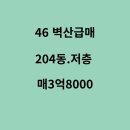 교방동154 이미지