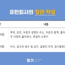 유한회사 모두