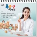 푸르넷 이미지