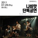 헤이트먼데이 이미지