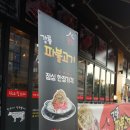 전농프라자 이미지