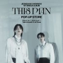 원우 이미지