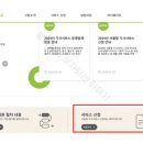 (주)참사랑씨앤이 네이버블로그