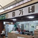 거진항