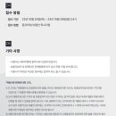 (주)조선호텔앤리조트 조선팰리스강남 이미지