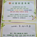 산방환담 이미지