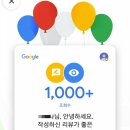 일복생선구이 이미지