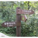 기체육공원 이미지