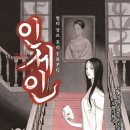 티알피지클럽(TRPG club)
