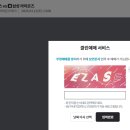 라이온즈파크 삼성라이온즈 시범경기 티켓링크 클린예매 방법 꿀팁(feat 루프탑 테이블석)