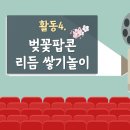 도레미비디오 이미지