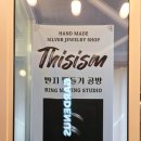 디스이즘 - 파주시 헤이리마을길 59-49 | 디스이즘