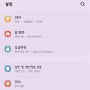 재난문자 이미지
