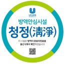 삼신초등학교 이미지